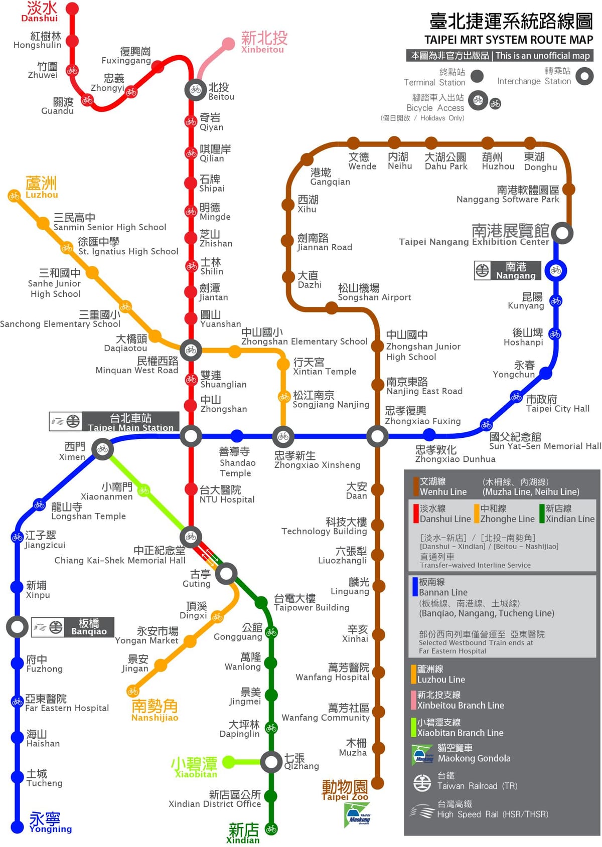 s-bahn жп-Тайпе картата