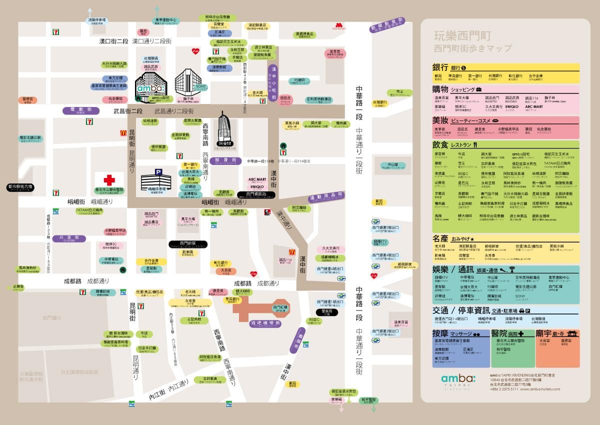 търговският район ximending картата