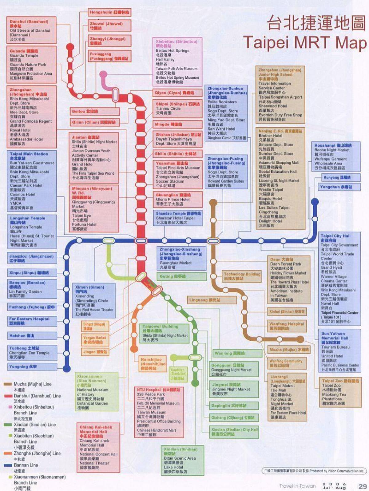 карта Тайпе MRT карта и забележителности